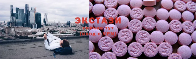 Экстази MDMA  Петропавловск-Камчатский 