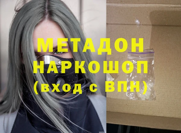 mdma Богородицк