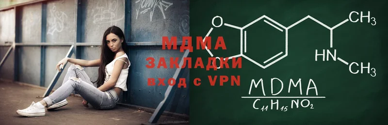 MDMA молли  Петропавловск-Камчатский 